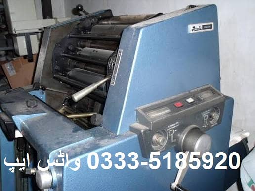 Printing Machine 1