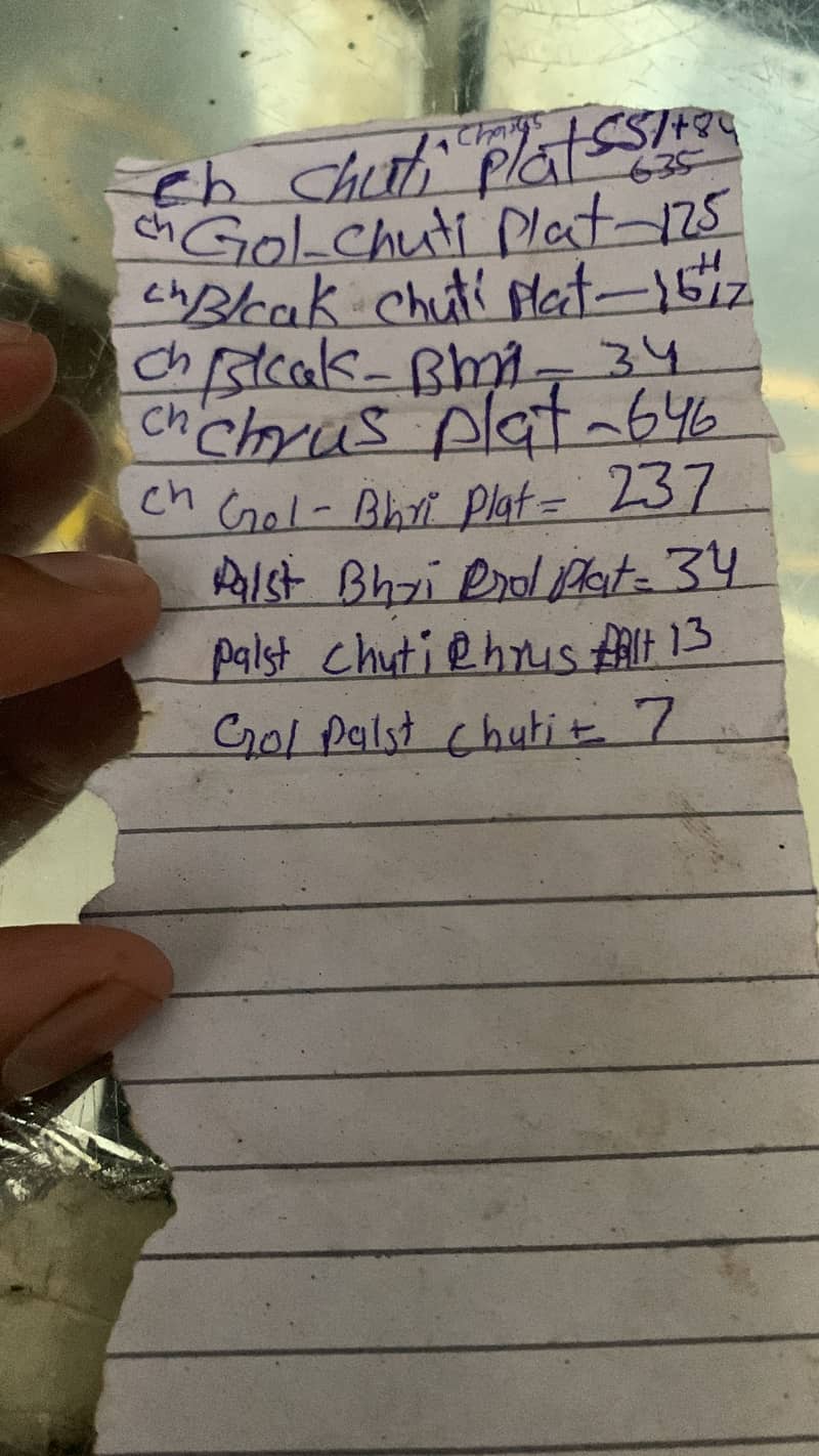 250 piar 4