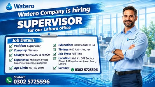 Supervisor