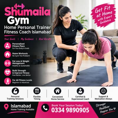 Shumaila Home Personal Fitness Trainers & Fitness Coach in Islamabad