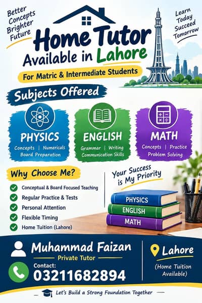 Home or Private Tutor available in Lahore