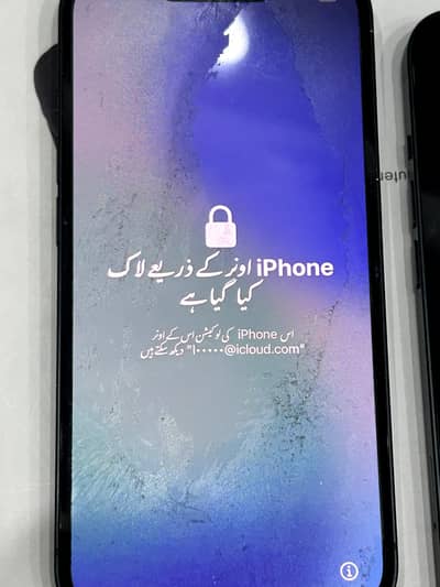 Apple iPhone 14  I cloud log and by 10 condition waterpack seal pack