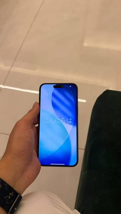 Apple iPhone 15 Pro Max