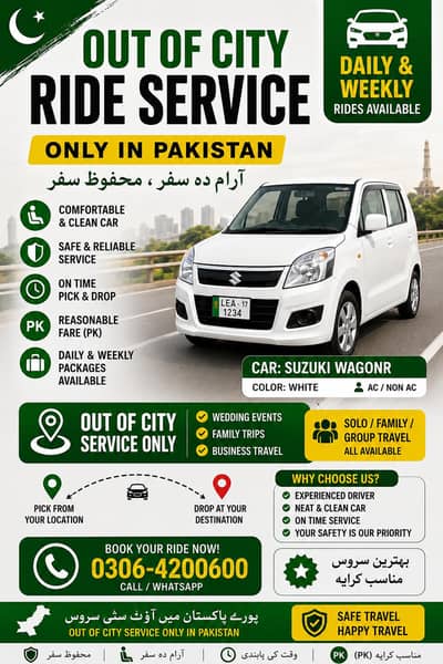 pick & Drop Service available in Lahore city