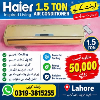 Haier brand