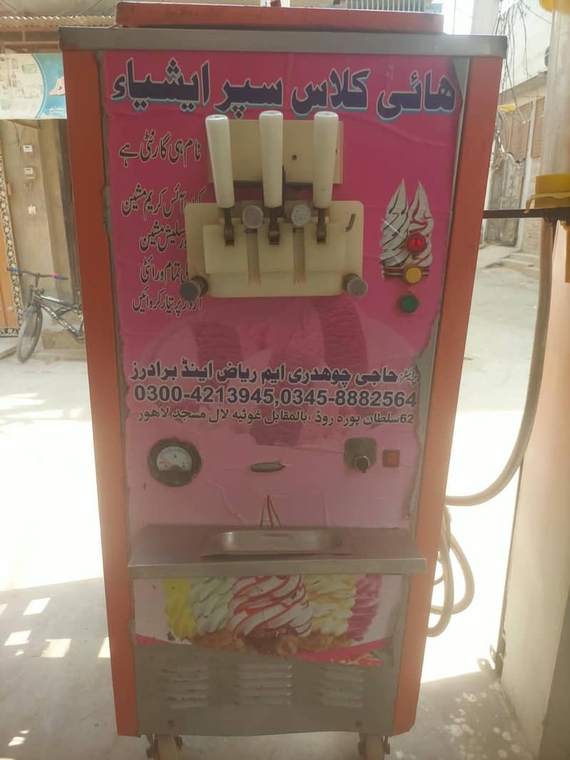 ice cream machine 3