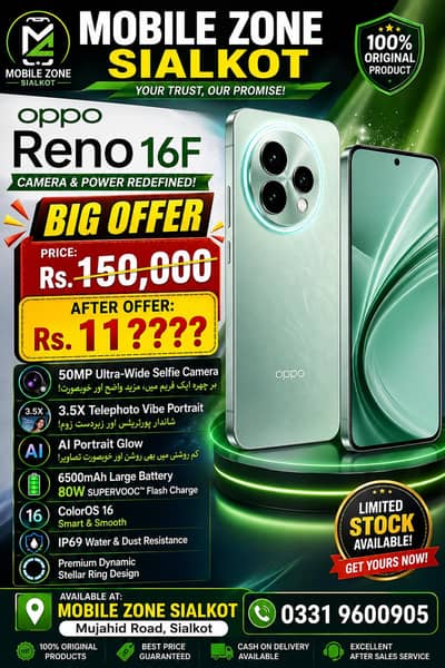 OPPO  RENO 16F 8-256