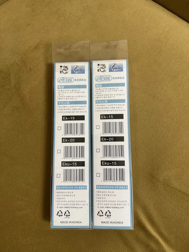 ADA Style Hang On Thermometer — photo 3