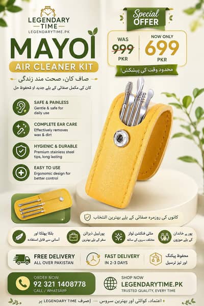 ear cleaning kit