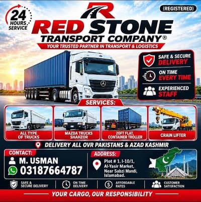 Transport available for cargo