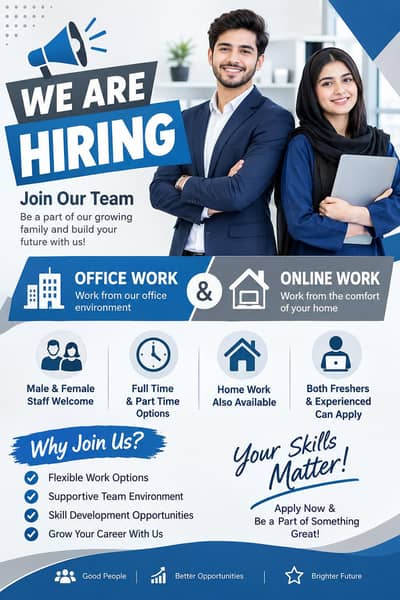 Short your career with us