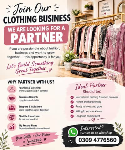 clothing/ Garments