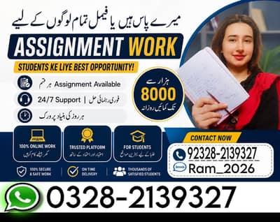 Online Job at Home Data Entry