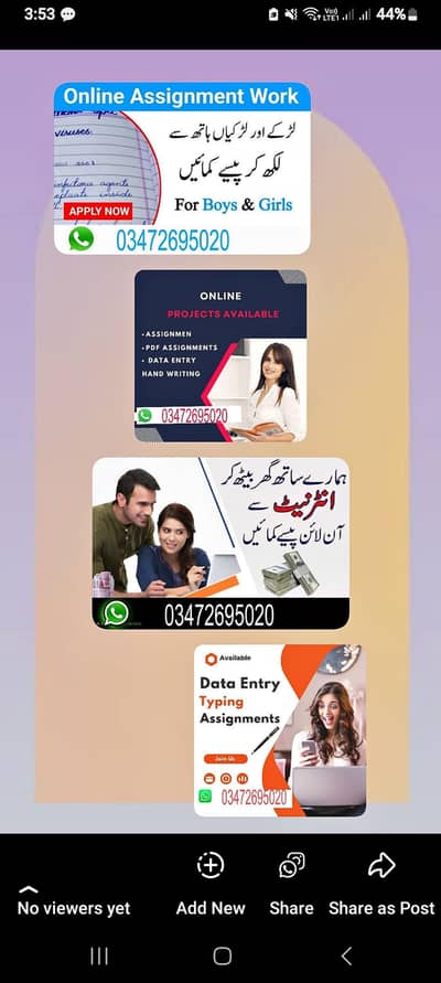 part time job