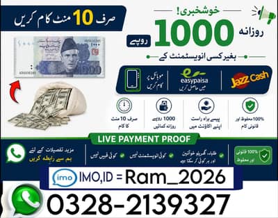 work from home, work opportunity