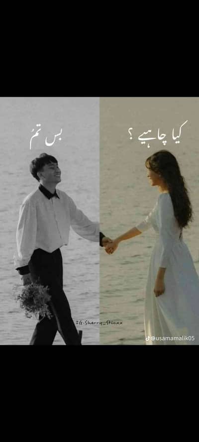Mansab naeem