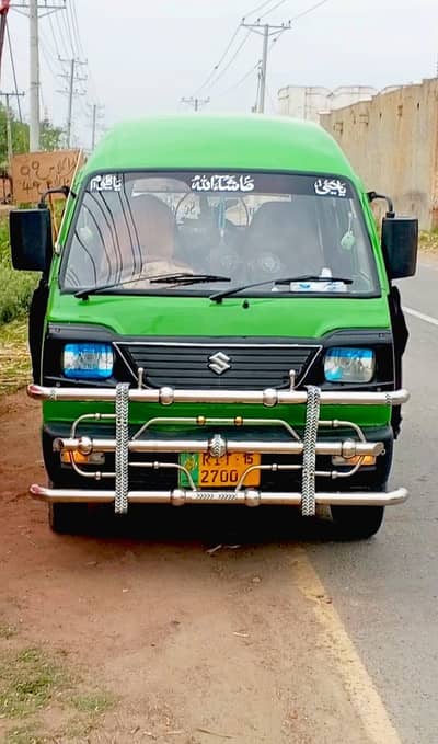 Suzuki Carry 2015