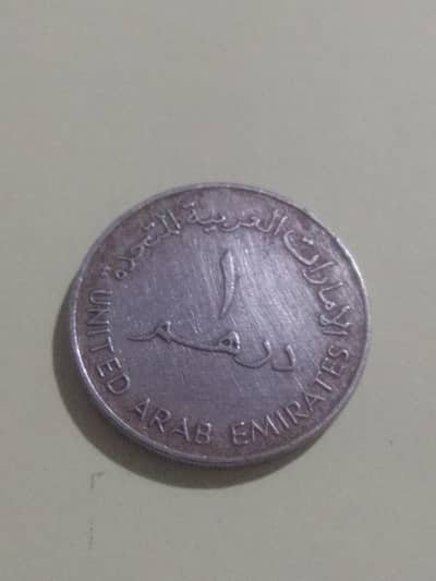 1 daraham united Arab Emirates