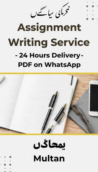 Assignment writer /mobile say pdf