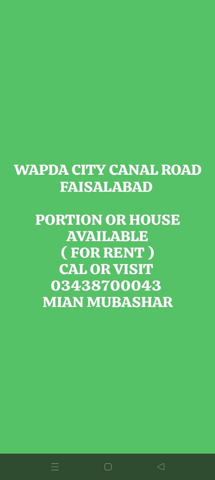 WAPDA CITY 0