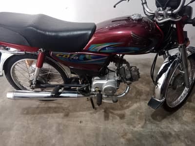 Honda 70 2024/25