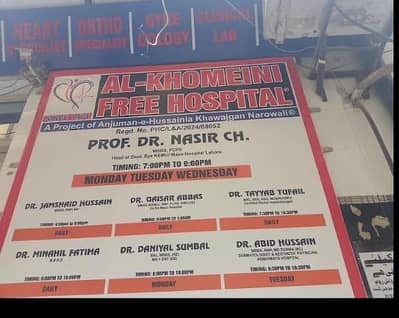 Kumaini Free Trust Hospital