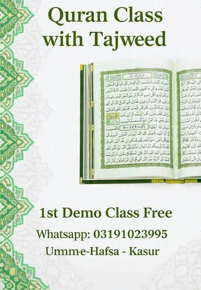 female hafiza online Quran class with tajweed