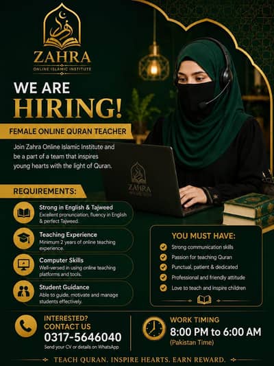 Experienced Female Quran Tutors Needed for Online Quran Academy