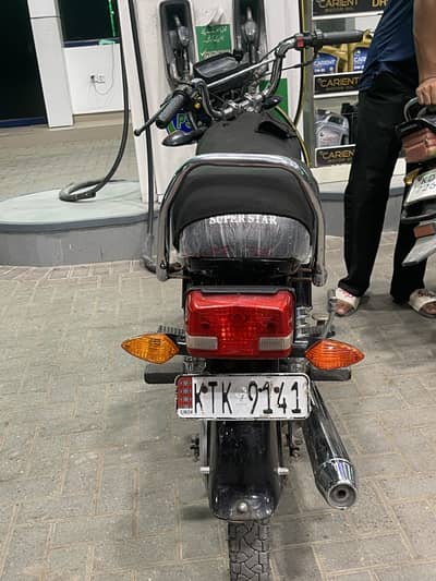 Superstar 70 2025 model