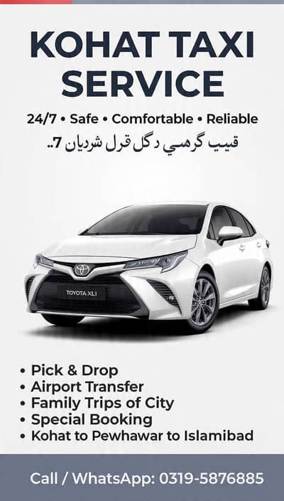 KOHAT TAXI SERVICE PESHAWER & ISLAMABAD AIRPORT 24/7