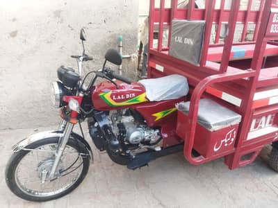 LAL DIN LOADER RICKSHAW