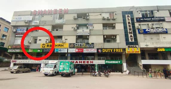 Office For Rent