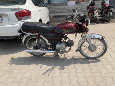 Honda cd 70 2021 model
