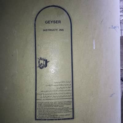 highway geyzer moti gage full size