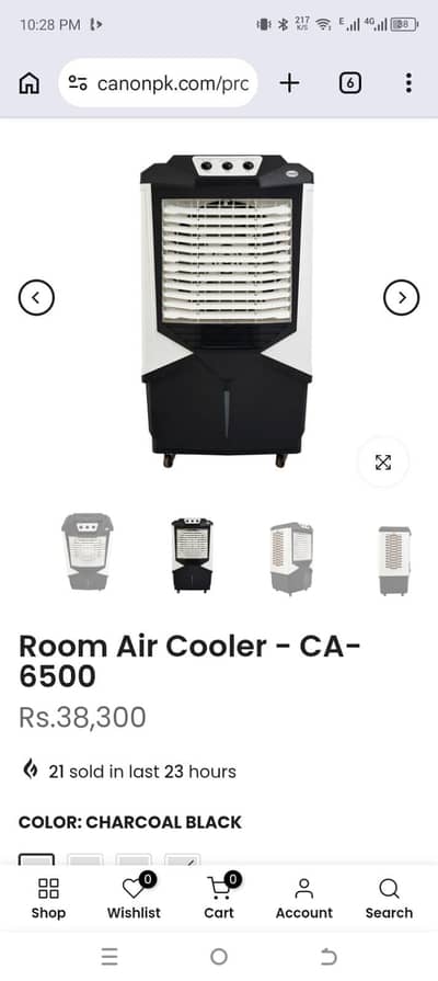 air cooler canon brand new daba pack  hai