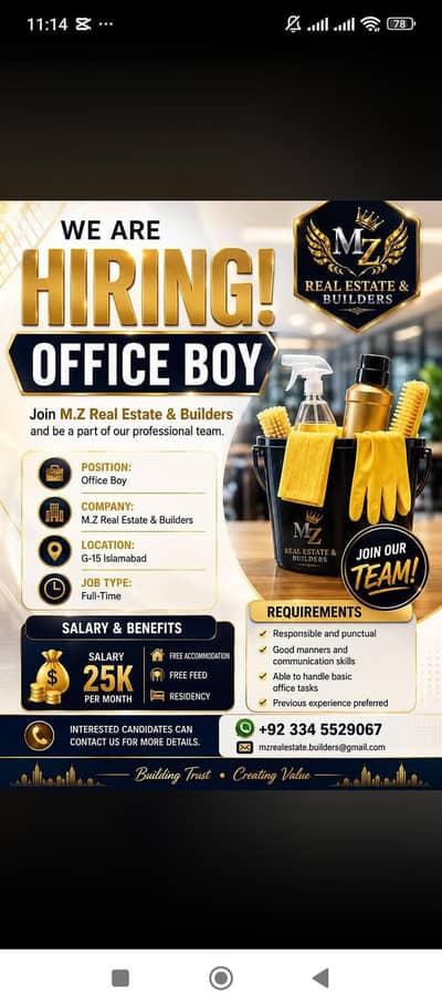 Hirring Office Boy