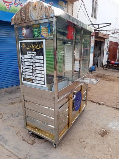 Fast food counter