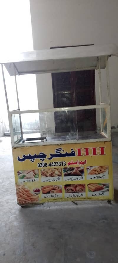 Fast Food Counter