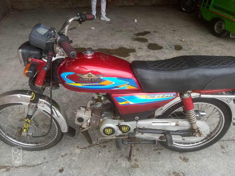 super star 5