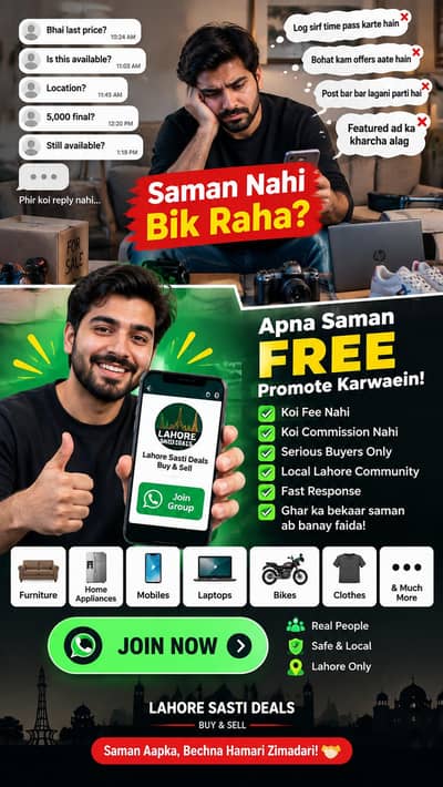 Lahore Buy & Sell – Apna Saman FREE Promote Karwaein