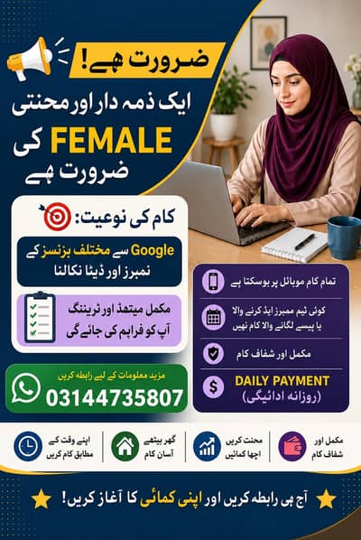 online jobs
