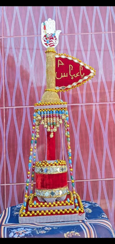 Alam pak