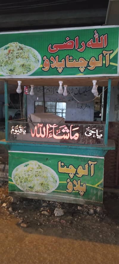 food stall