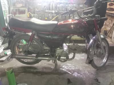 Honda 70