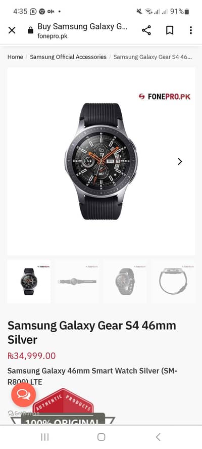 smart watch