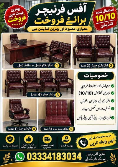 Exuctive Chair Visiting Chairs