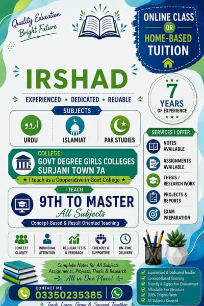 online and home base tuition