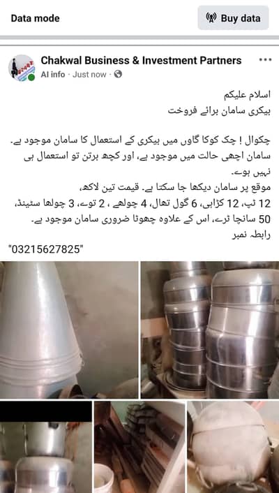 Bakery Items