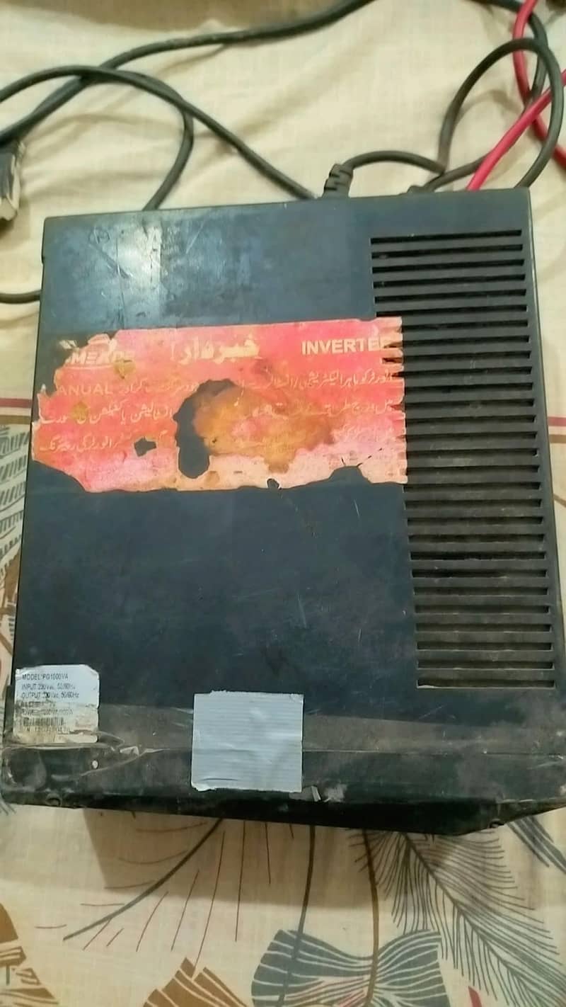 Used Ups 1