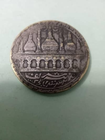 8 Hijri Coin